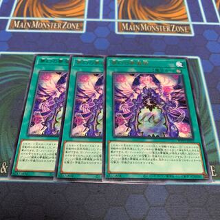 Dream Mirror Phantasms