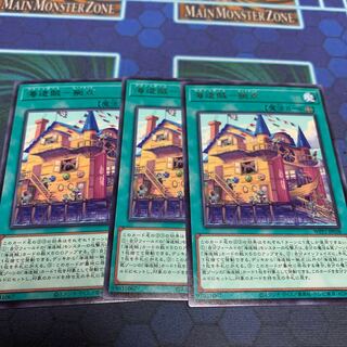 Umi Zoukoku's base of operations