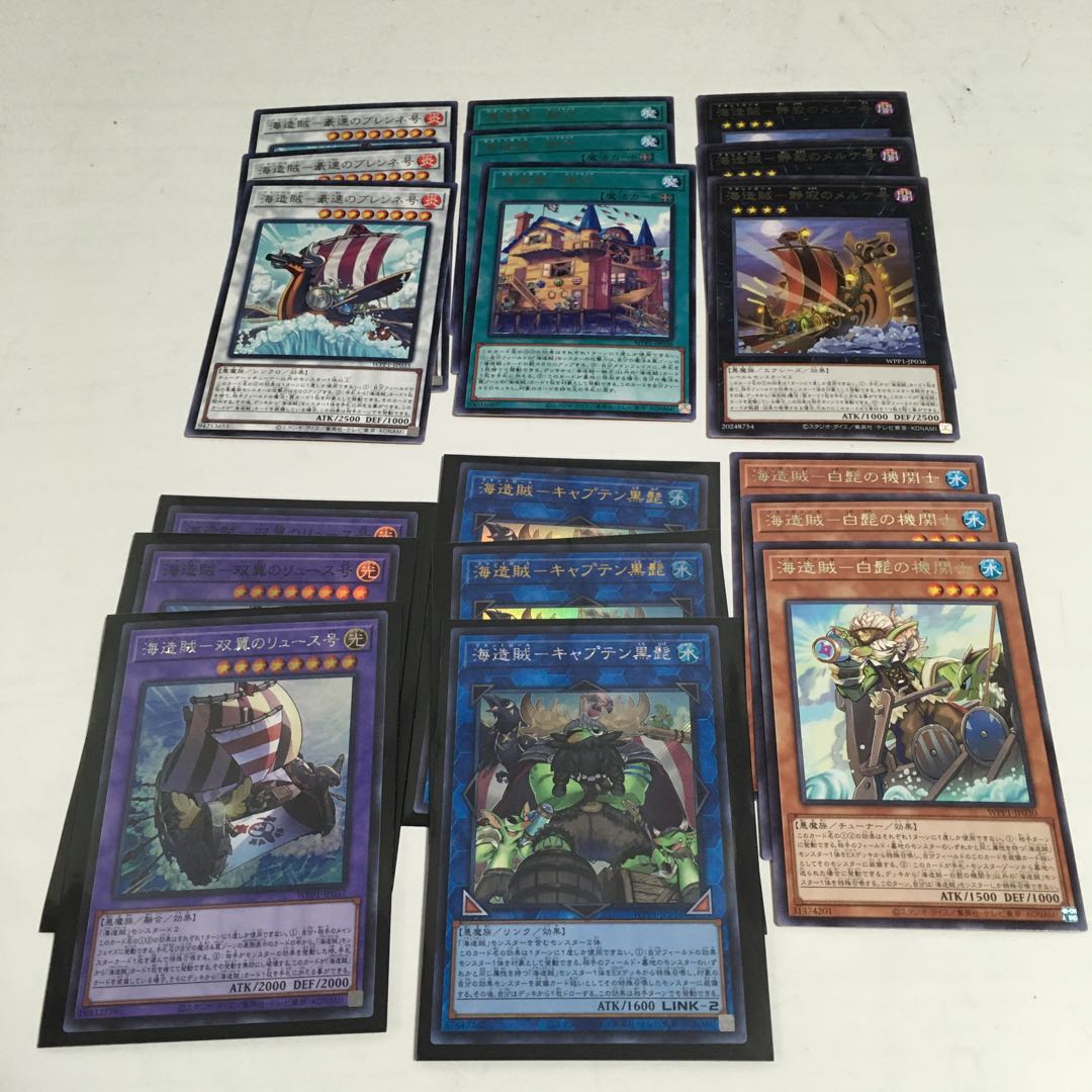 ★海造賊 ブランドロール デッキセット★