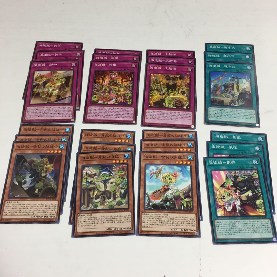 ★海造賊 ブランドロール デッキセット★