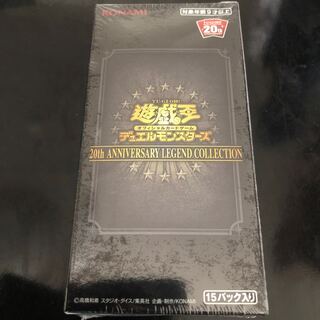 20th レジェンドコレクション