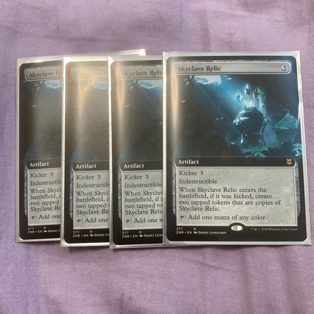 スカイクレイブの秘宝　英　拡張アート　4枚セット