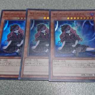 ギミック・パペット-ビスク・ドール スーパーレア