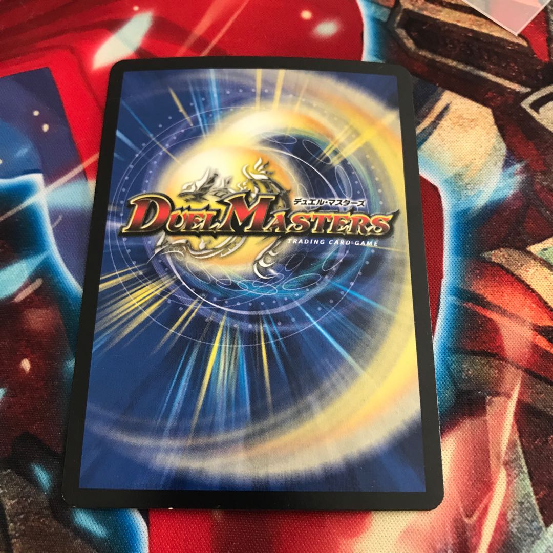 勇愛の天秤 U-foil