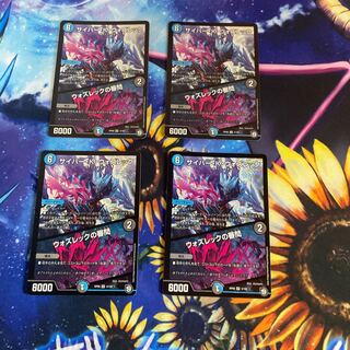 サイバー・K・ウォズレック｜ウォズレックの審問