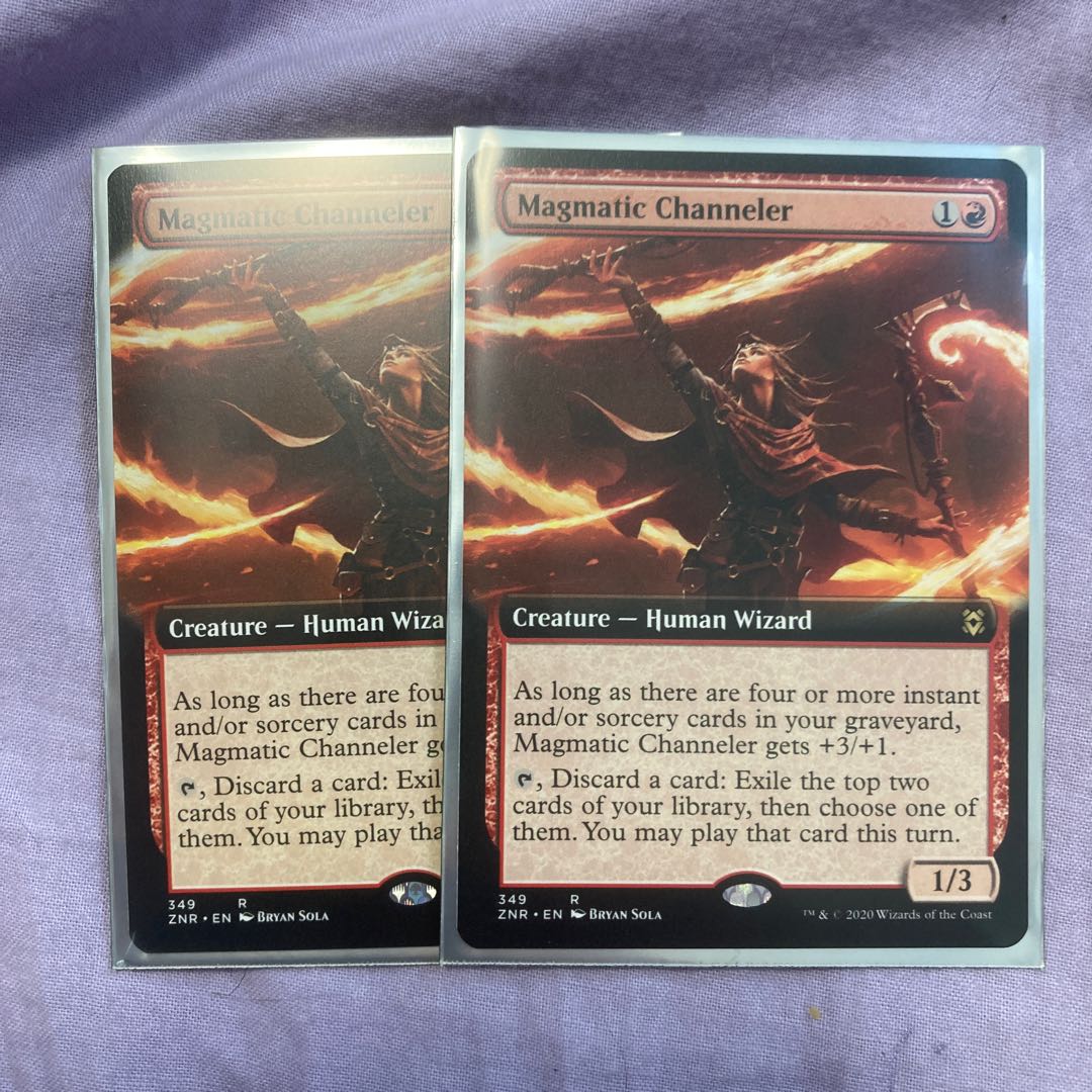 マグマの媒介者 英 拡張アート 2枚セット