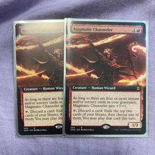 マグマの媒介者　英　拡張アート　2枚セット