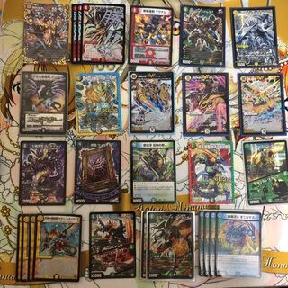 デュエルマスターズお得セット③