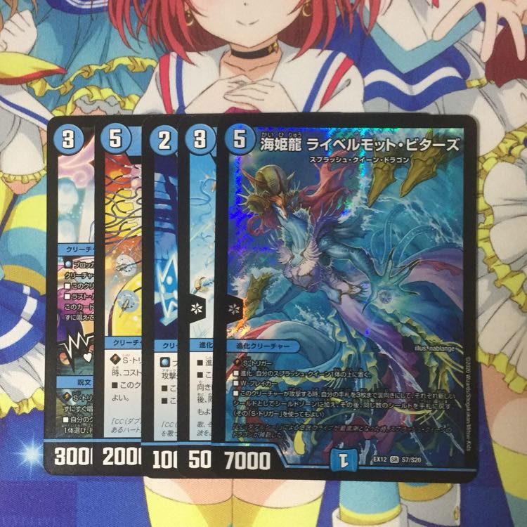 マーシャルループパーツ