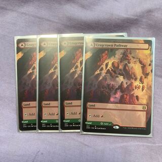 岩山被りの小道　英　拡張アート　4枚セット