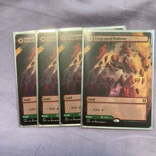 岩山被りの小道　英　拡張アート　4枚セット