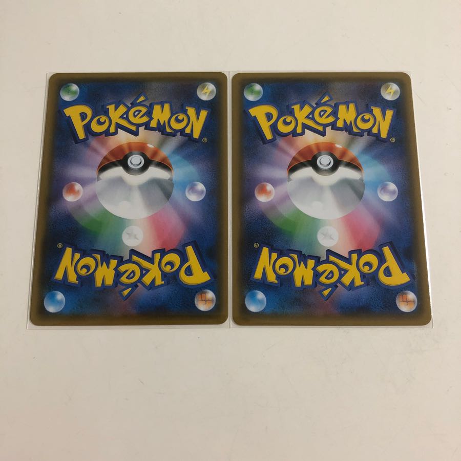 グレイシアRR 2枚セット