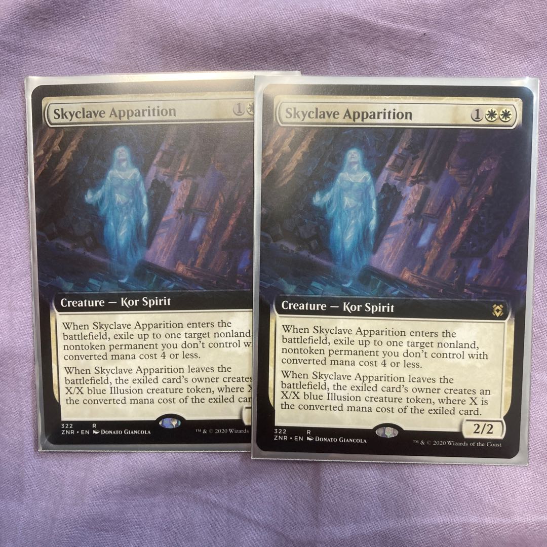 スカイクレイブの亡霊　英　拡張アート　2枚セット