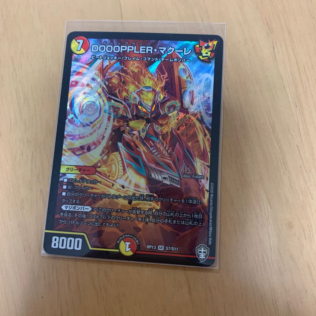 ハリーセン様専用