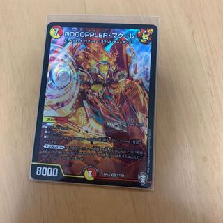 ハリーセン様専用