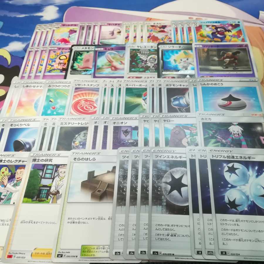 マッドパーティ