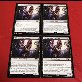 mtg 盗賊ギルドの処罰者 4枚　英語版