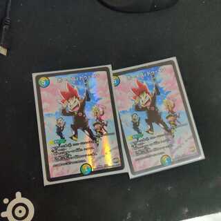 ボーイズトゥメン