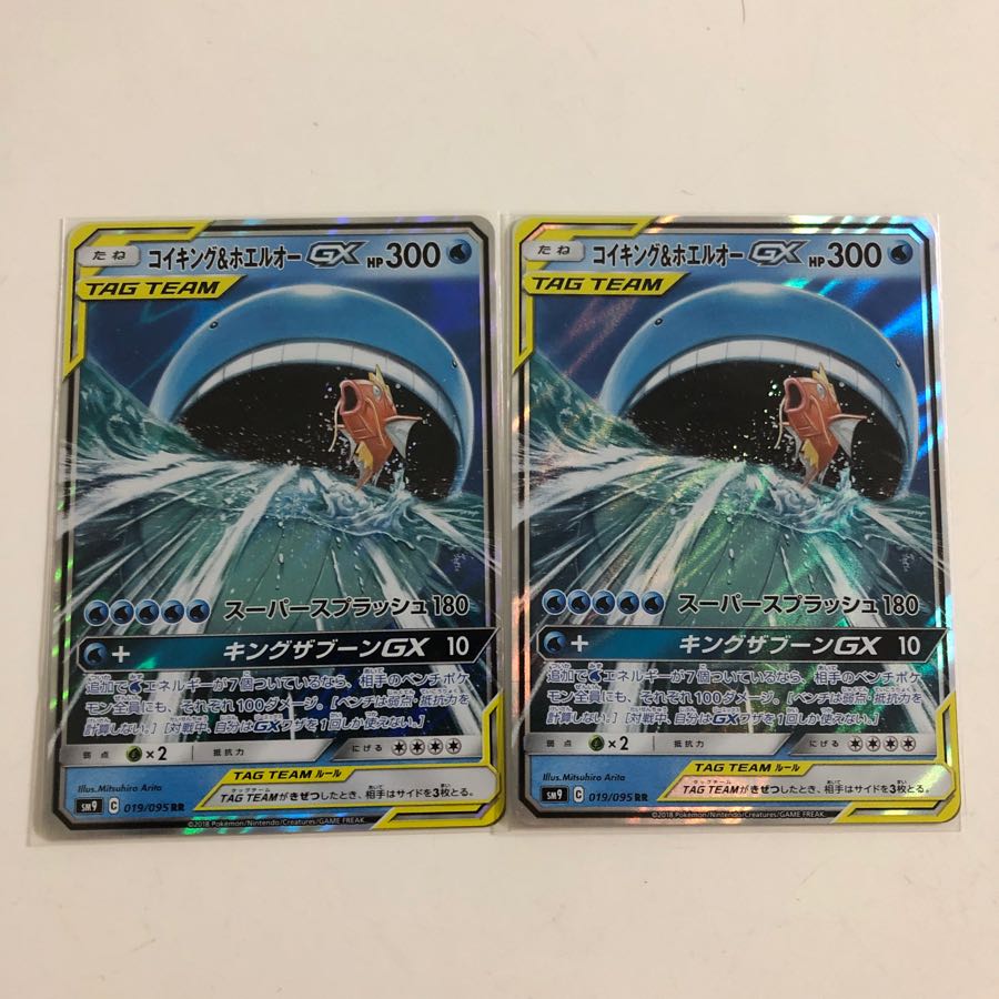 コイキング＆ホエルオーRR 2枚セット