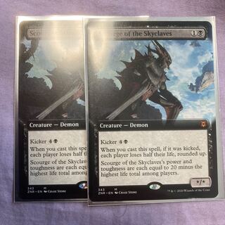 スカイクレイブの災い魔　英　拡張アート　2枚セット