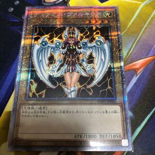 デュナミス・ヴァルキリア　プリズマ