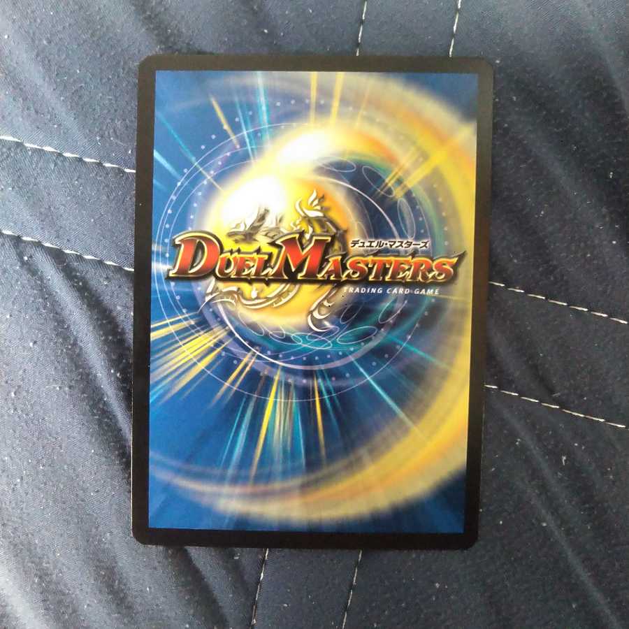 轟く侵略 レッドゾーン