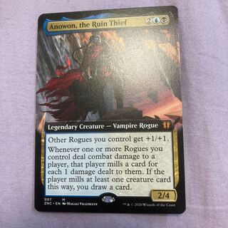 Anowon, the Ruin Thief English Extension Art