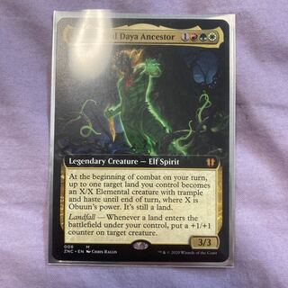 Obuun, Mul Daya Ancestor English Extension Art