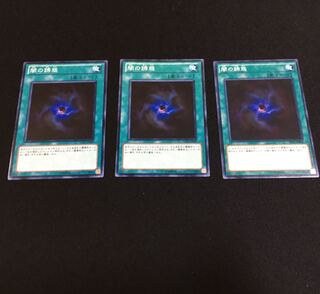 闇の誘惑 ノーマル　3枚