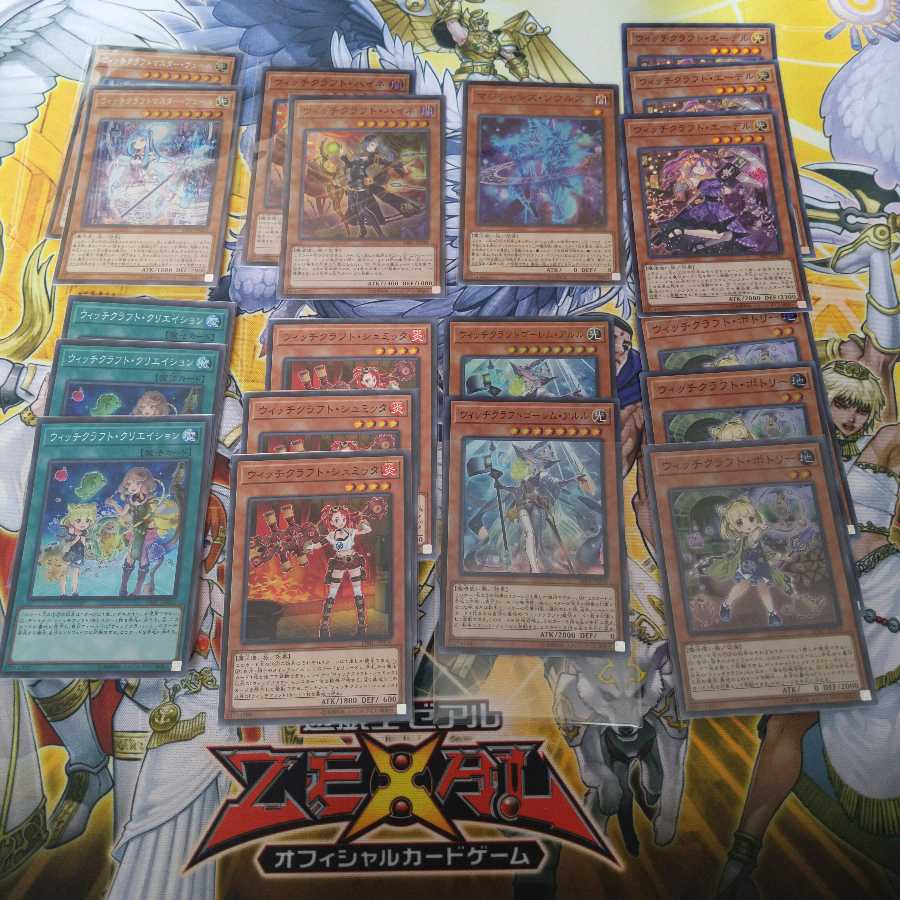 ウィッチクラフトデッキパーツ