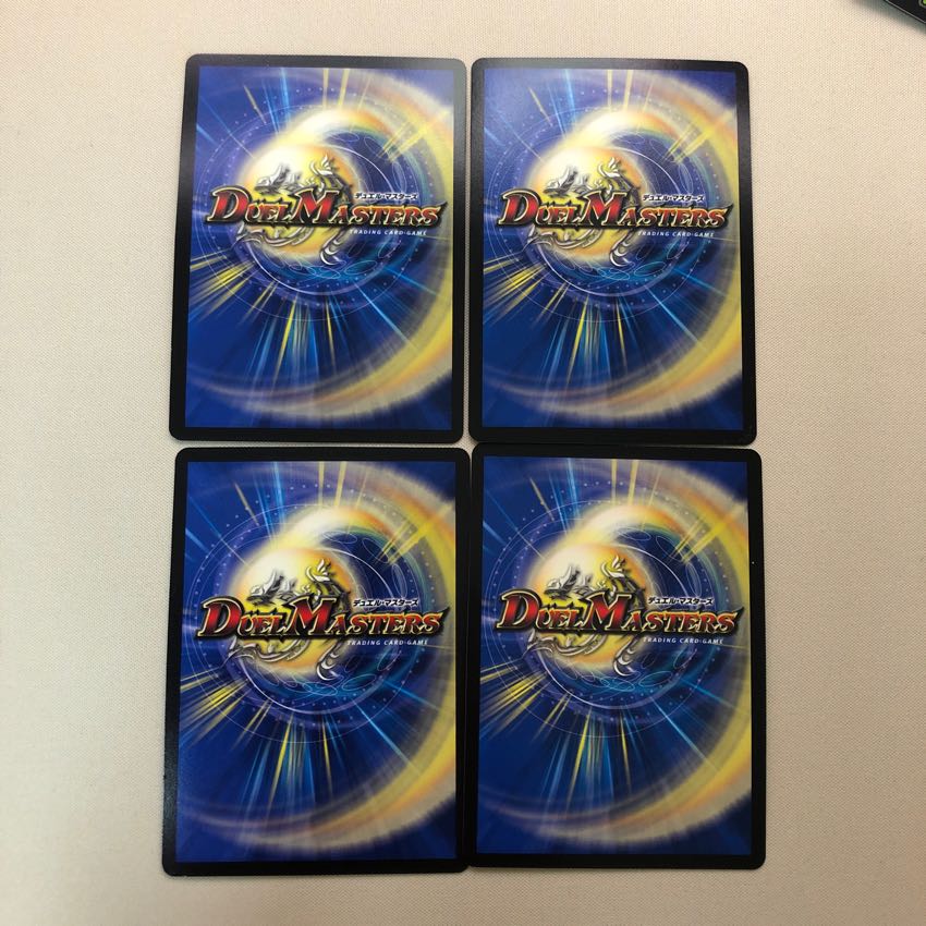 天地命動 バラギアラ/輪廻防聖 1枚