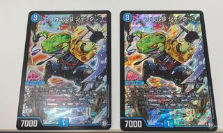 カエルBジャック