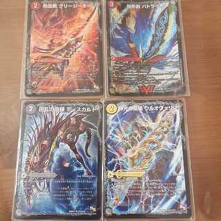 ドラグハートセット