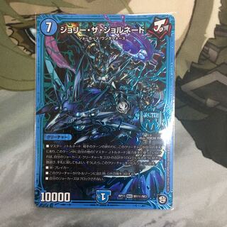 ジョリー・ザ・ジョルネード シク