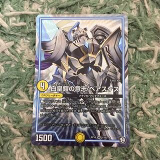 白皇鎧の意志 ベアスケス