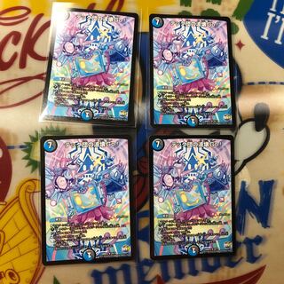 テック団の波壊Go! 4枚