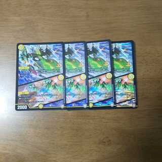 奇石 ミクセル｜ジャミング・チャフ R-foil プロモ 4枚