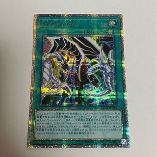 Sin Territory 20thシークレットレア