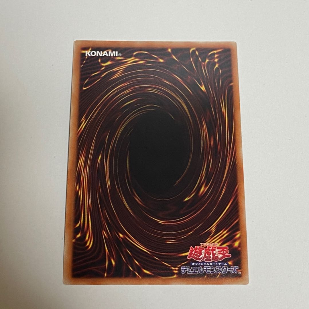 Sin Territory 20thシークレットレア