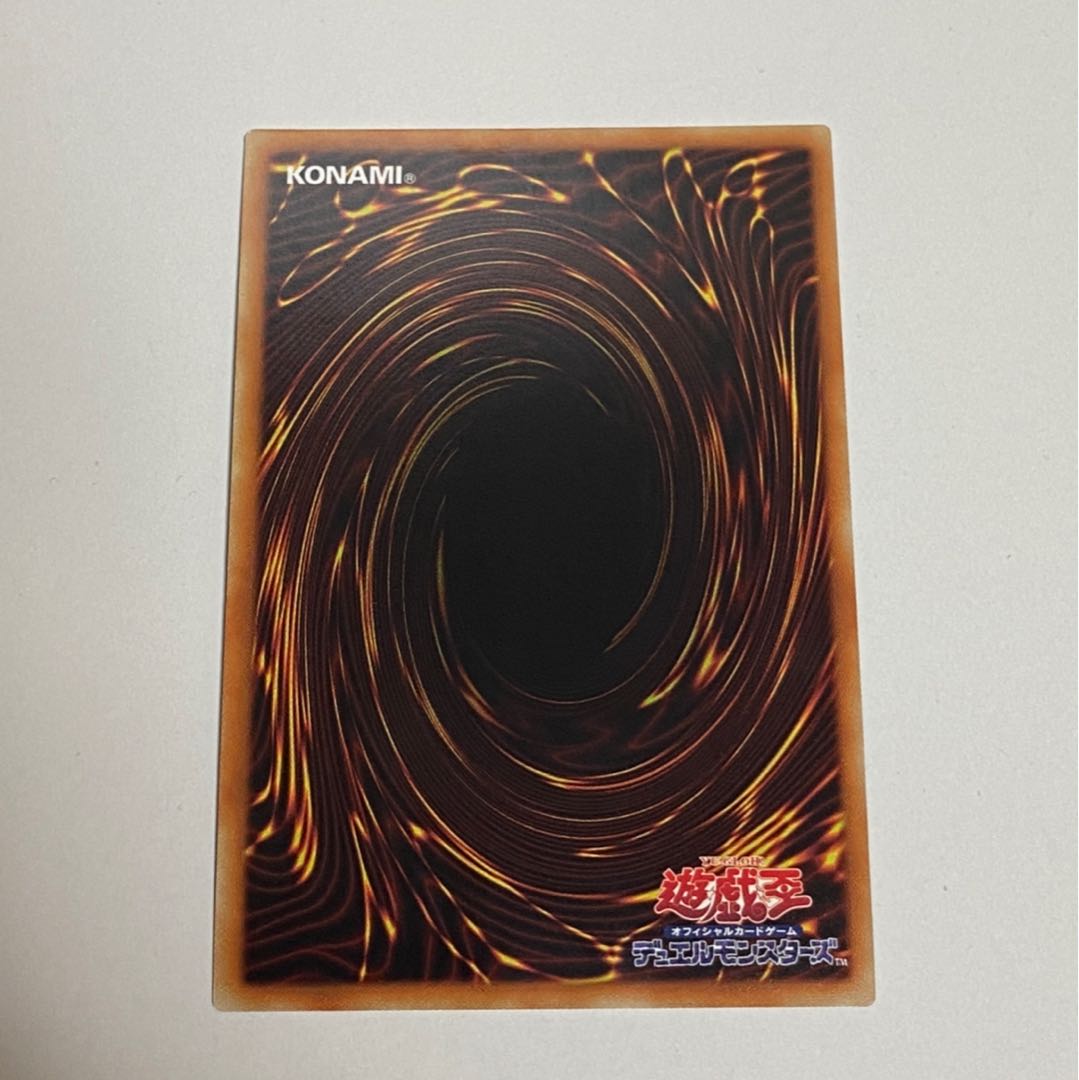 守護神官マハード 20thシークレットレア