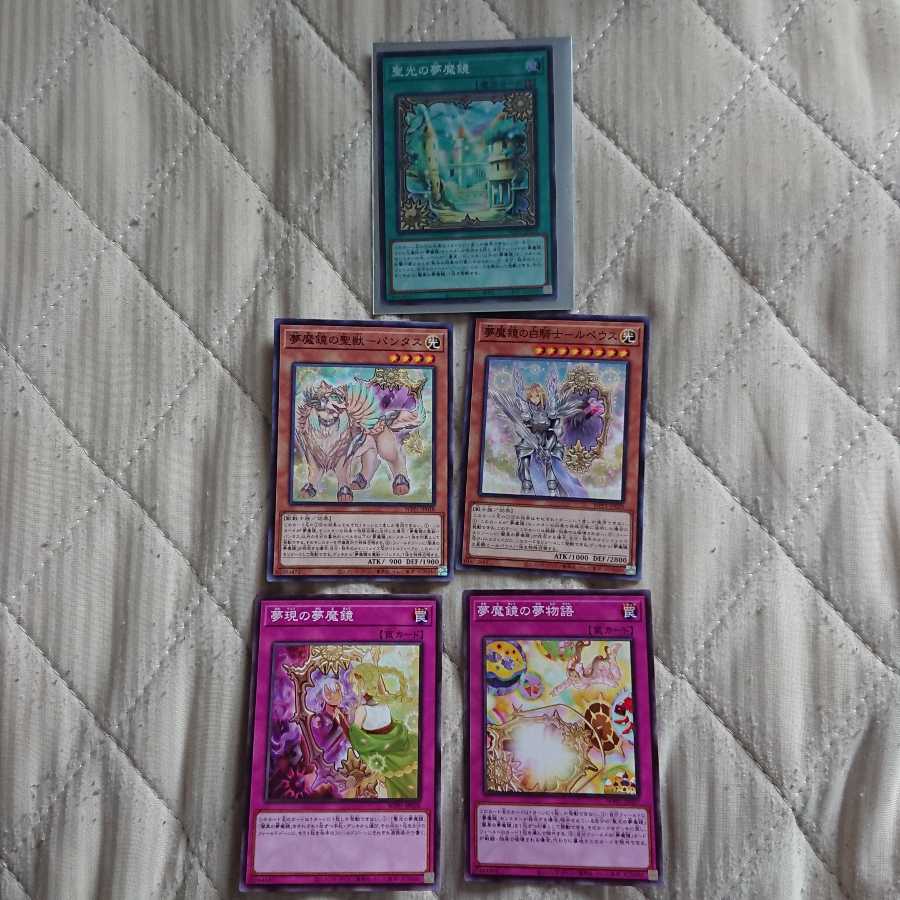 聖光の夢魔鏡 SR おまけ