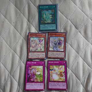 聖光の夢魔鏡 SR おまけ