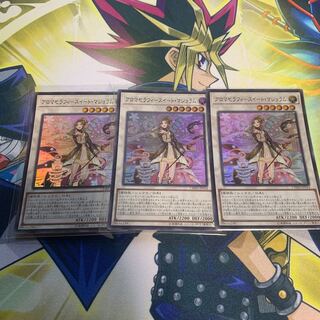 アロマセラフィ-スイート・マジョラム スーパーレア