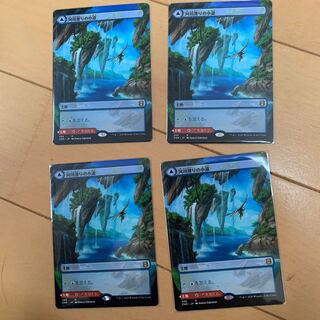 河川滑りの小道　4枚セット