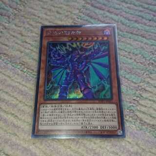 混沌の創世神シークレット