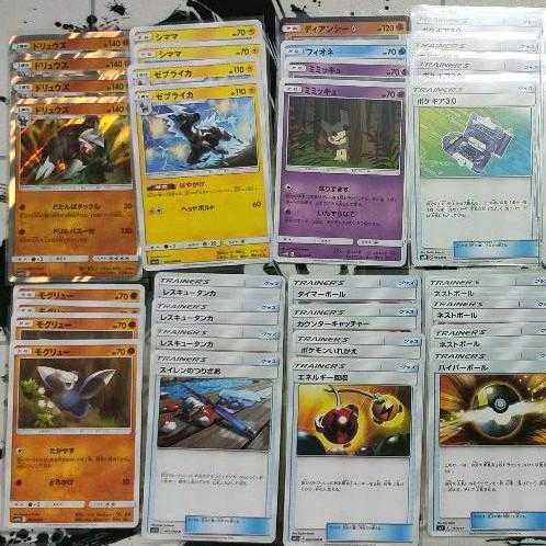 ドリュウズデッキ