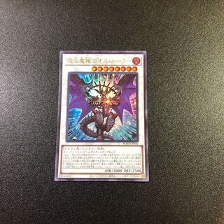 【UR】混沌魔龍 カオス・ルーラー【ウルトラレア】