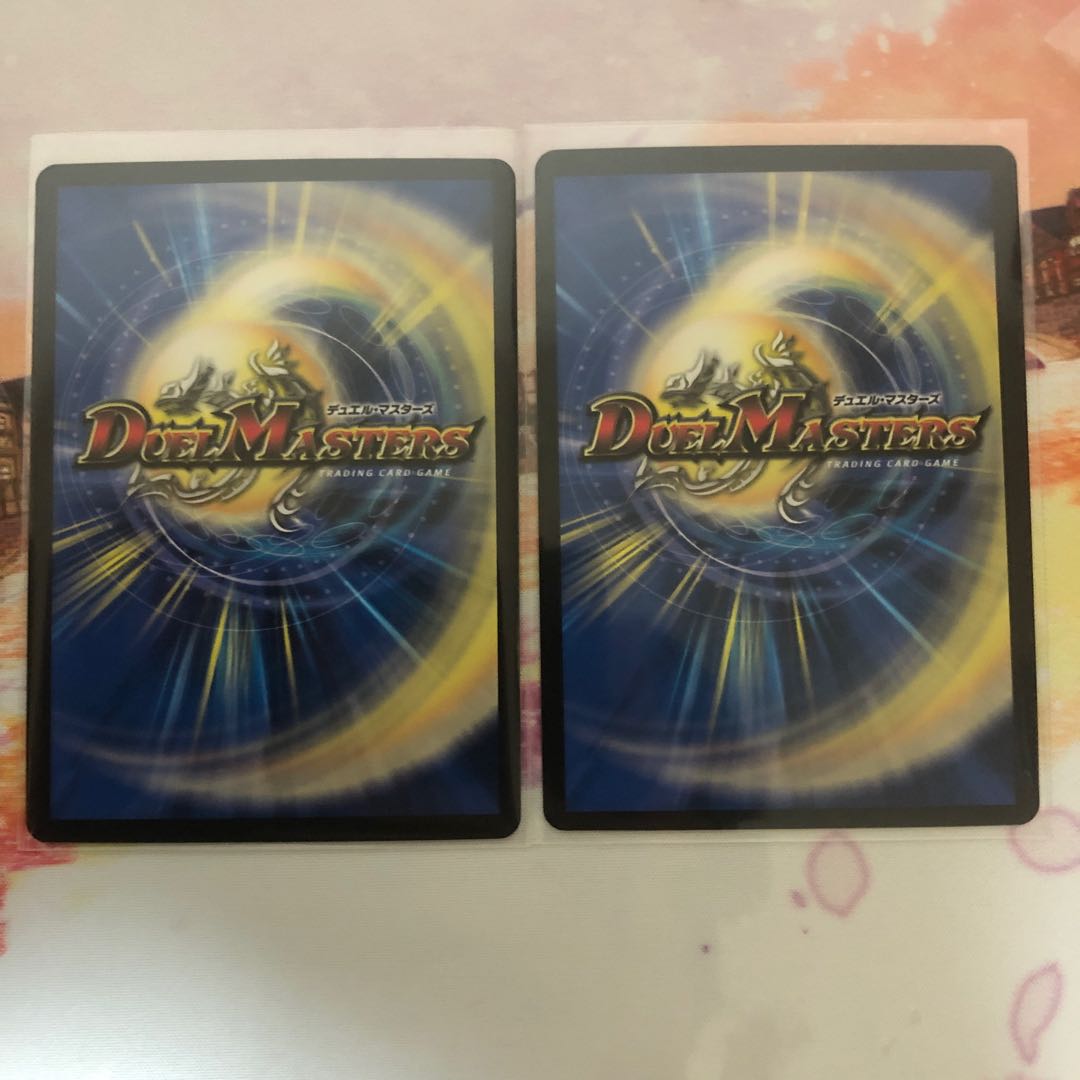 ∞龍　ゲンムエンペラー2枚セット