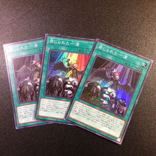 【SR】禁じられた一滴【スーパーレア】