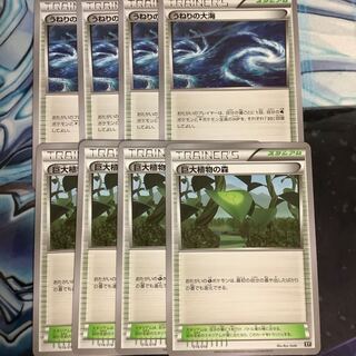 巨大植物の森4 のみ